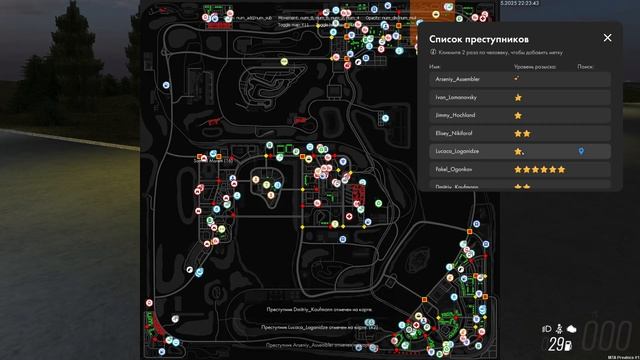 2025-05-03 22-11-49 смотреть онлайн