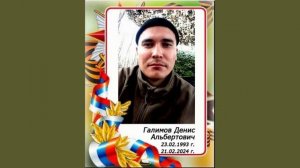 2025 год СВОи герои