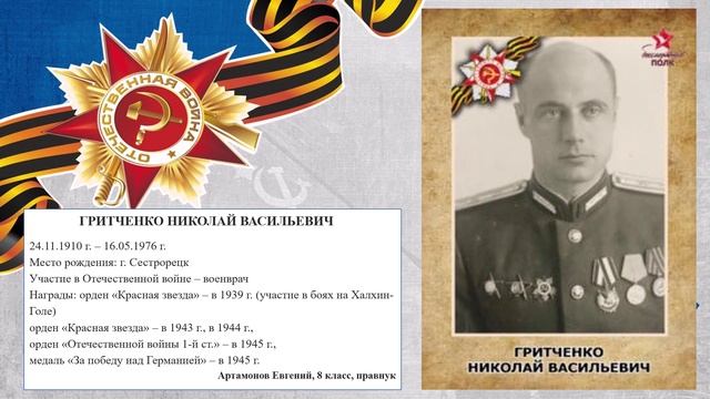 Бессмертный полк 2024-2025_ все смотреть онлайн