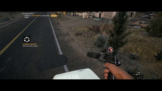 Приколы и геймплей (Far Cry 5)