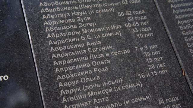 Бабьи яры Смоленщины. Часть 2. Вязовеньки. смотреть онлайн
