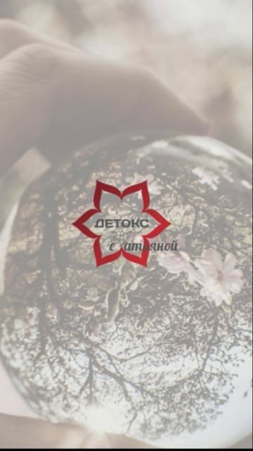 Отношения с человеком-нарциссом смотреть онлайн