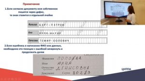 Инструкция по заполнению бланков ответов участников ГИА в формате ОГЭ по русскому языку