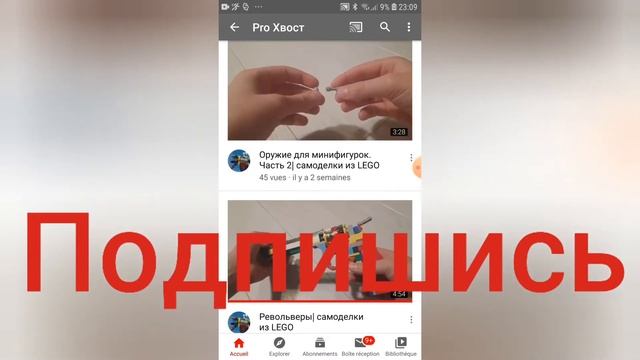Траншейный дробовик из дерева! смотреть онлайн