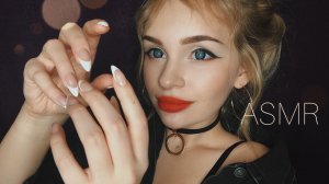 АСМР Таппинг по ноготочкам / ASMR Nails Tapping 💅🏻