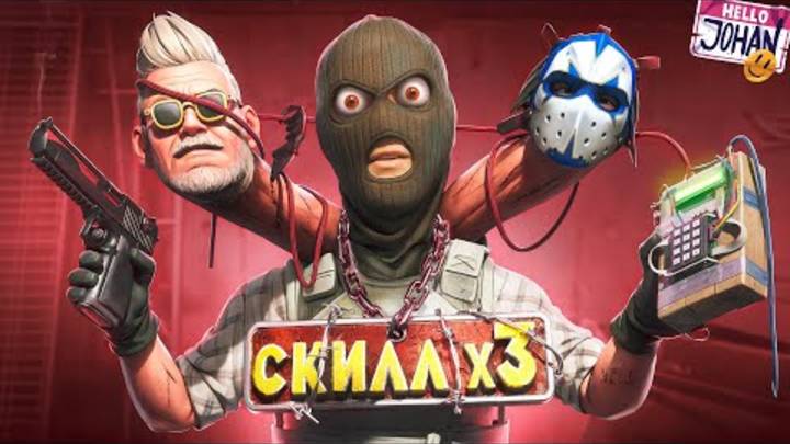 Как взбесить тиммейтов ( CS 2 ) смотреть онлайн