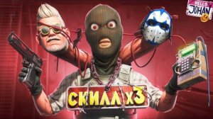 Как взбесить тиммейтов ( CS 2 )