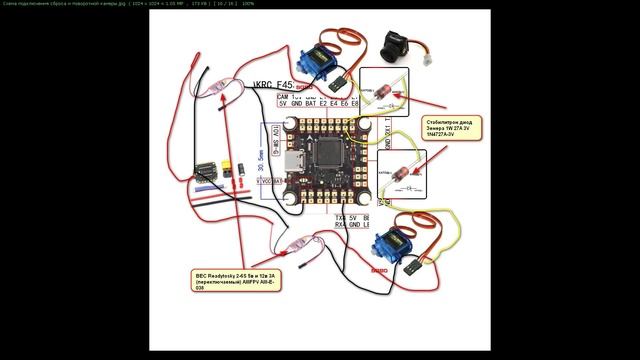 FPV-ВЕДРОН: Установка системы сброса + защита полётника и пайка (дополнение к гайду) смотреть онлайн