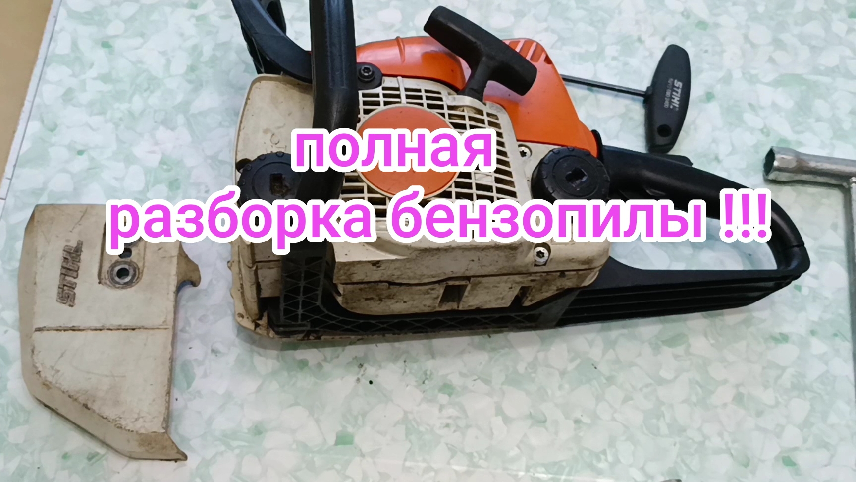 Разбираем полностью штиль 180 смотреть онлайн