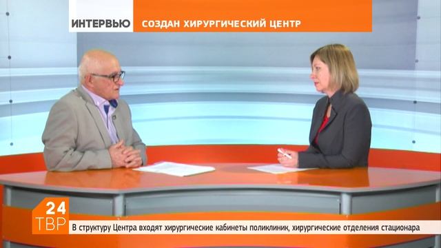 Тотраз Абаев: «Новый центр стандартизирует хирургическую помощь» смотреть онлайн