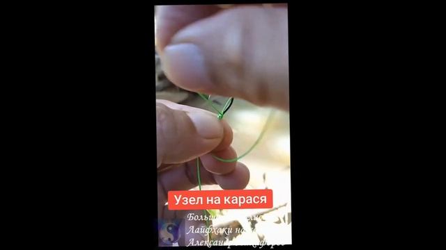 Рыбалка. Узел на карася смотреть онлайн