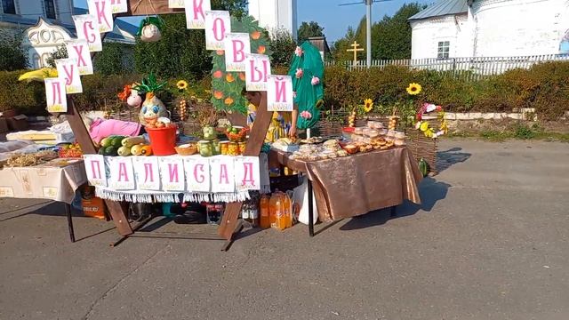 Лук-лучок 2022 смотреть онлайн