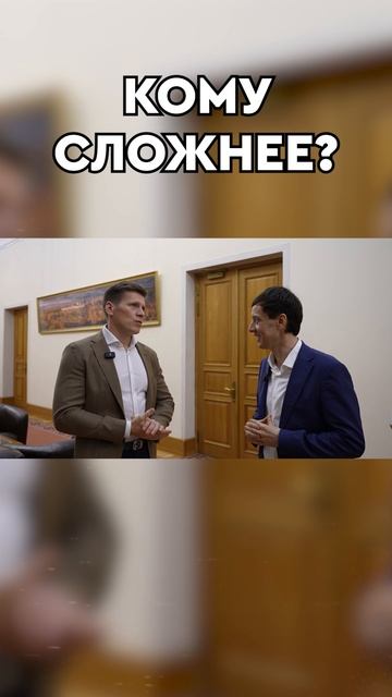 Кому сложнее? смотреть онлайн