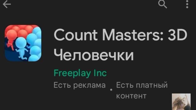 •||Интересные, прикольные игры в которые можно поиграть|| С интернетом и без||Accidentall Genius||• смотреть онлайн