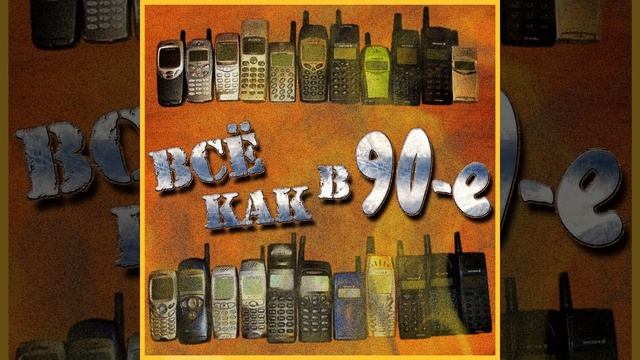 Любви больше нет