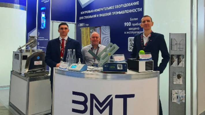 Участие ООО «ЗМТ» в международной выставке BeviTec — 2025