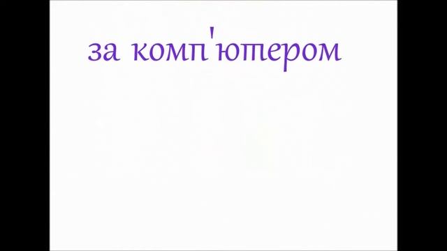 Комп'ютер і підліток смотреть онлайн