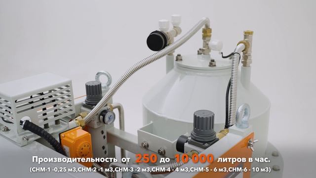 Установка для дегазации масла CHM смотреть онлайн