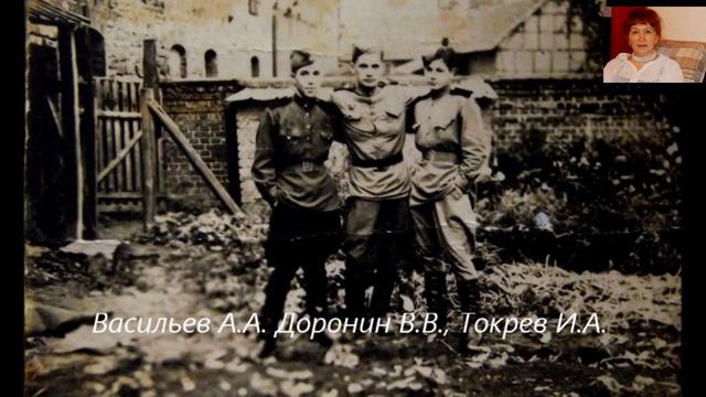9 мая. День Победы ! Посвящаю памяти отца, Васильева Алексея Артемьевича, участника в ВОВ. смотреть онлайн