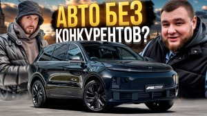 Lixiang L7 Ultra 2024: авто без конкурентов? Обзор, тест-драйв и отзывы