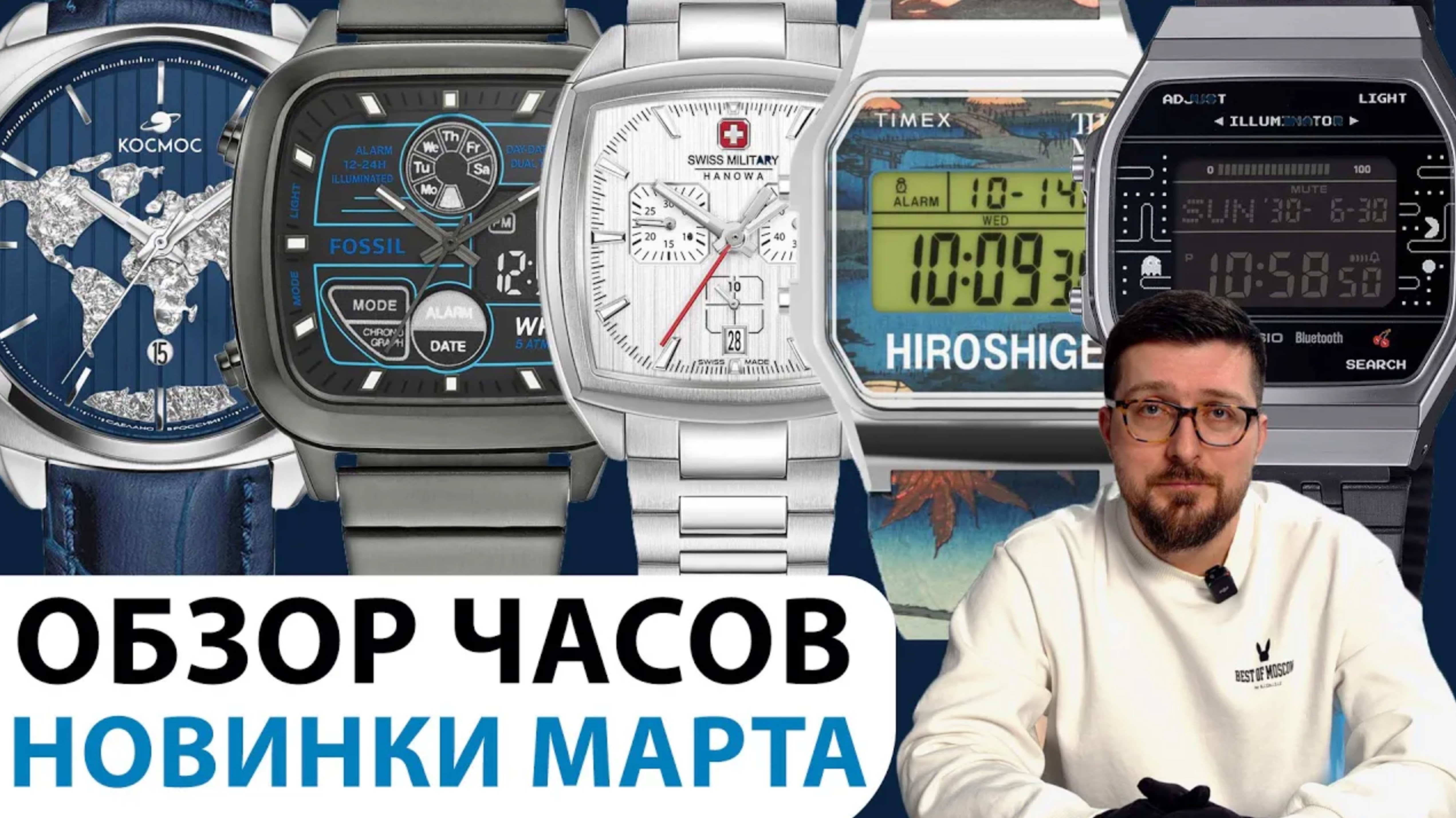 ОБЗОР НОВИНОК МАРТА! Интересные мужские часы. AllTime смотреть онлайн