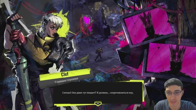 Слияние с Тьмою: Истоки Reignbreaker смотреть онлайн