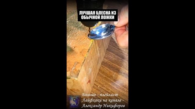 Рыбалка. А вы знали, что так можно было смотреть онлайн