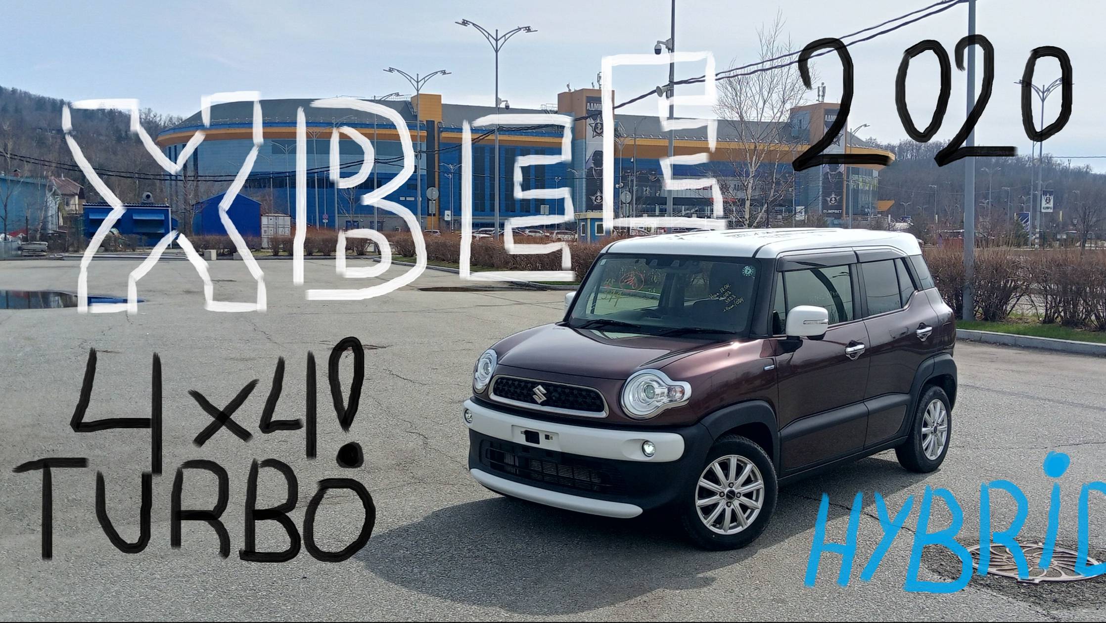 Suzuki Xbee 2020 4X4 turbo HYBRID! смотреть онлайн