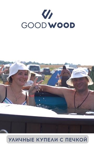 Спа зона на дача смотреть онлайн