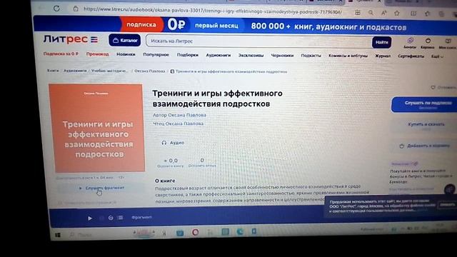 VID_20250504_163014 смотреть онлайн