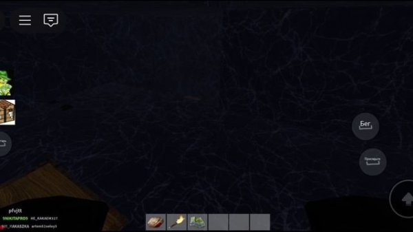 Roblox Rost alpha Наш лут чек