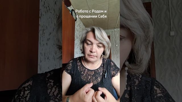 Почему так важно работать со своею Родовой системой? С чего вообще начинать любые процессы? смотреть онлайн
