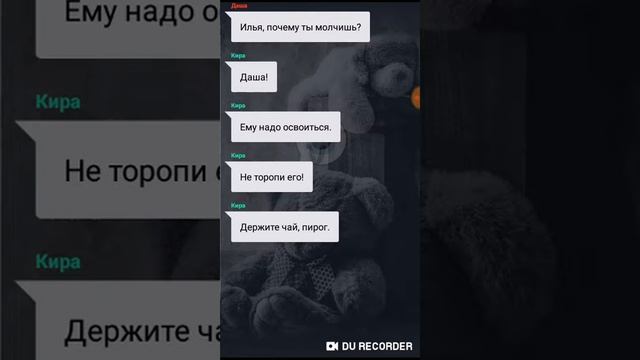 Озвучиваю комиксы, на русском языке!!! смотреть онлайн