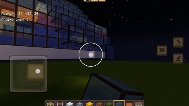 Метро в майнкрафт станция БЕЛКА И Стрелка часть 2