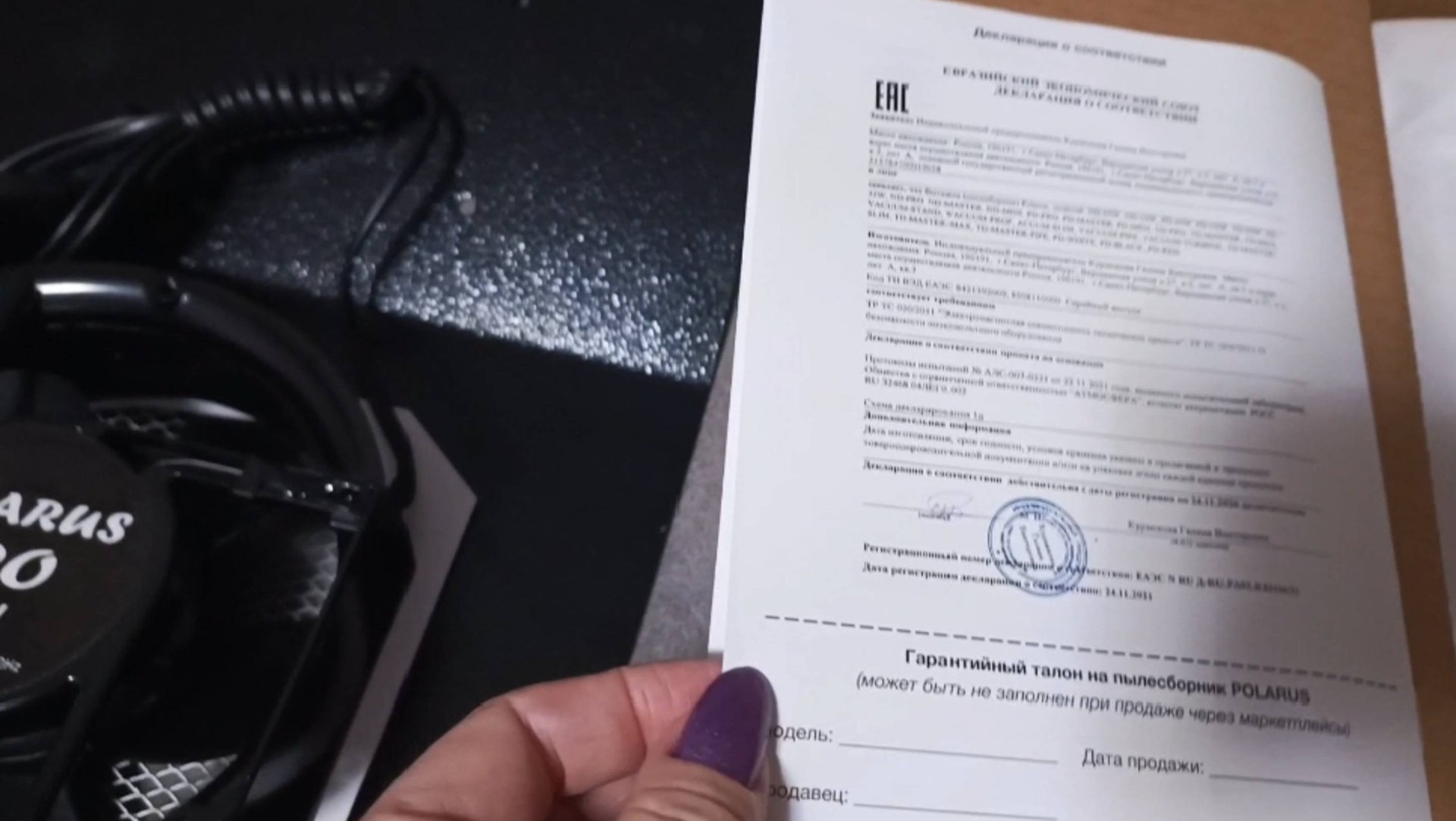 Пылесос для педикюра Polarus Pro-series 80 Вт смотреть онлайн