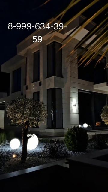 Элитный дом в Сириус смотреть онлайн