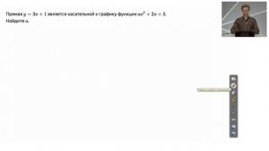 08. Подготовка к ЕГЭ по математике. Профильный уровень. Занятие 8