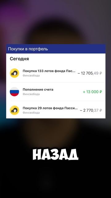 Реакция на изменения индекса Мосбиржи смотреть онлайн