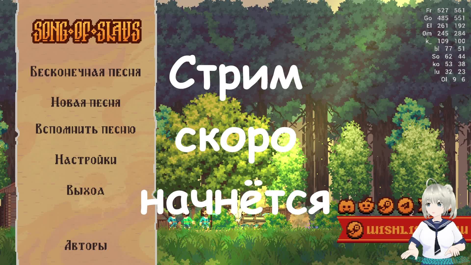 Ариша играет смотреть онлайн