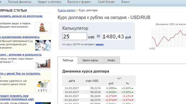 Вот тебе с добрым утром!!! Суббота 11.03.17г. новичок!!! смотреть онлайн