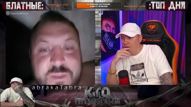 ВОЯКА.) - КПЖ / Кто по Жизни / Чат рулетка / Виталий Реутов смотреть онлайн