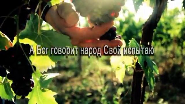 Опять.. Христианское караоке 🎤 смотреть онлайн