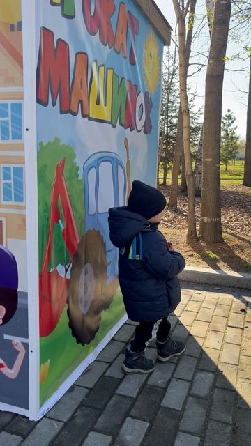 Володя в парке. Киоск с картинками «Синий трактор». Володе 3,9 года смотреть онлайн