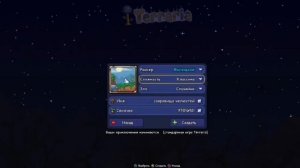 СЕКРЕТНЫЕ СИДЫ В TERRARIA! ЭТИ СИДЫ ПРОСТО ТОПОВЫЕ!!