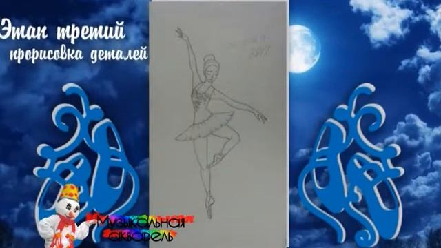 2017 Захарова Светлана 12 лет