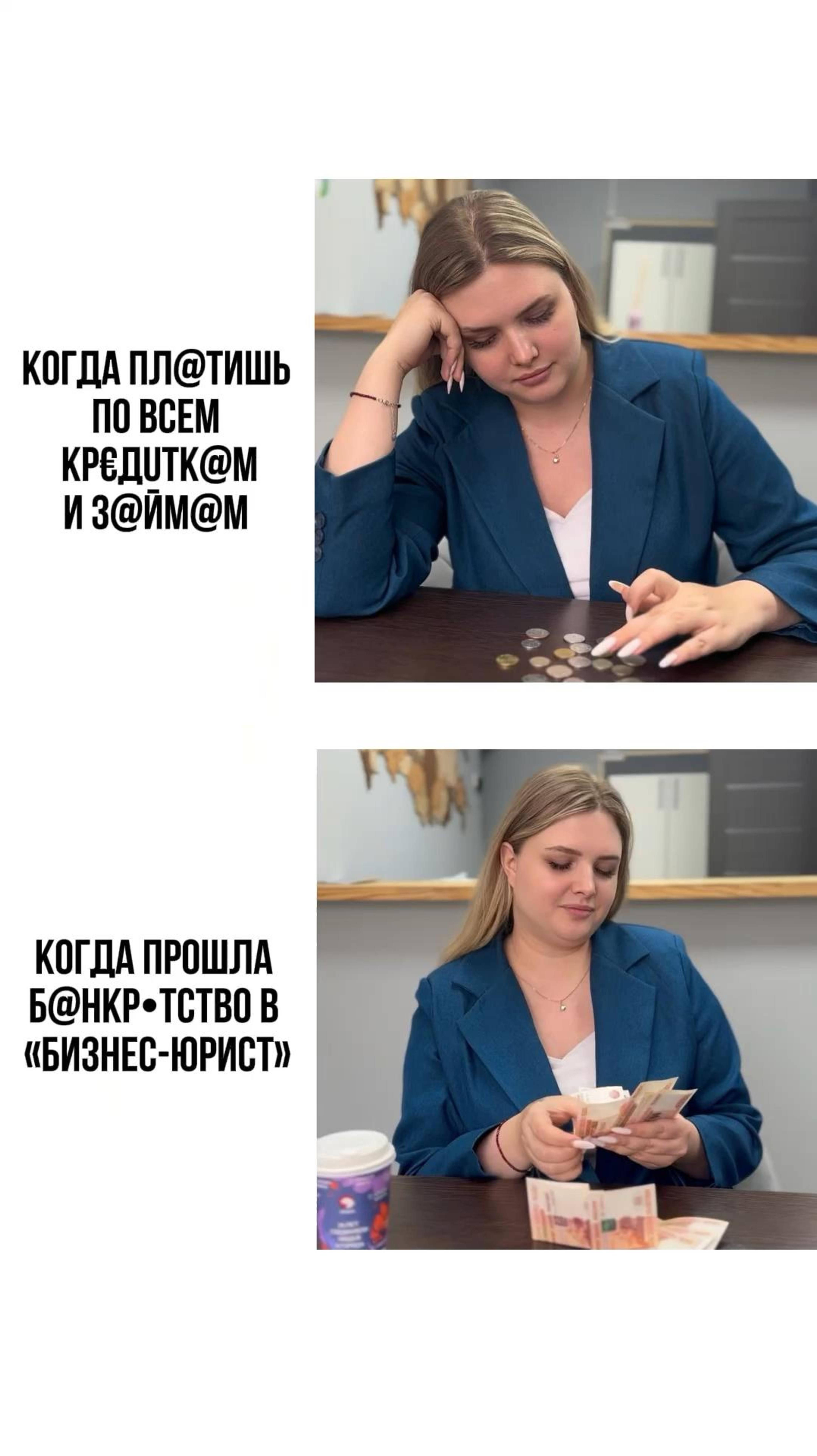 Когда платишь по всем кредитам и займам: 💳