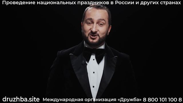 Грузинский ведущий Теймураз в Москве, Тбилиси и других городах смотреть онлайн