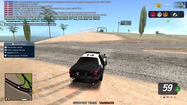 Нарушение.Выход из игры при выписывание штрафа. Аризона 12 сервер.Glendele с тайм кодом. смотреть онлайн