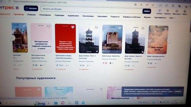 VID_20250505_111142 смотреть онлайн
