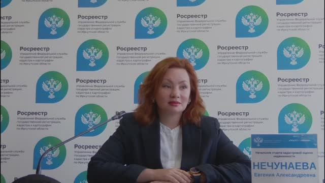 Вопросы кадастровой оценки недвижимости. смотреть онлайн